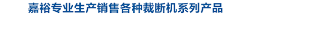 首頁橫圖文字